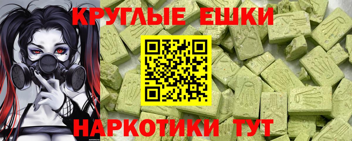 Экстази Philipp Plein  omg зеркало  Вход с VPN  Клин  ЭКСТАЗИ XTC 