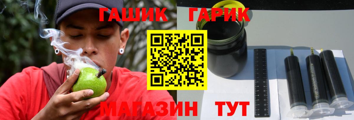Клин  ГАШИШ хэш  Вход с VPN 