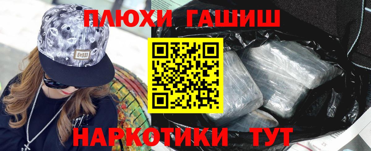 Гашиш Premium Клин