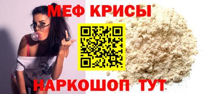 спайс Краснокаменск