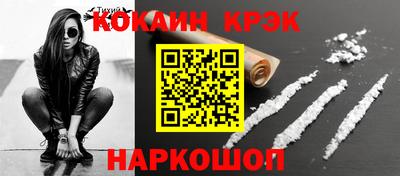 индика Краснознаменск