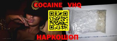 индика Краснознаменск