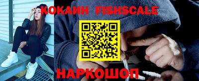 индика Краснознаменск