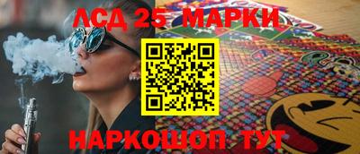 индика Краснознаменск
