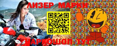 марки lsd Краснодар