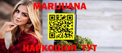 спайс Краснокаменск
