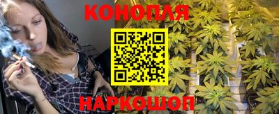 спайс Краснокаменск