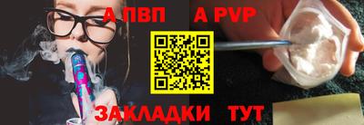 индика Краснознаменск