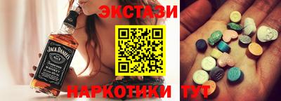 индика Краснознаменск