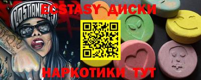 марки lsd Краснодар