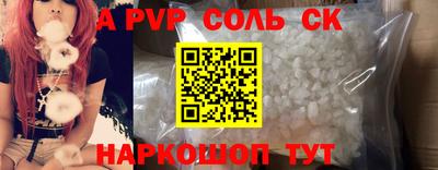 марки lsd Краснодар