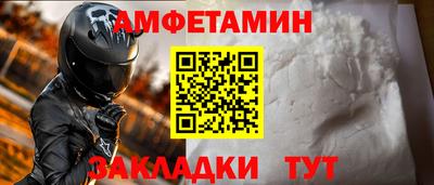 спайс Краснокаменск