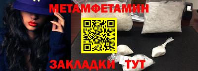 индика Краснознаменск