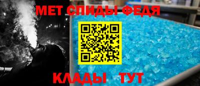 спайс Краснокаменск