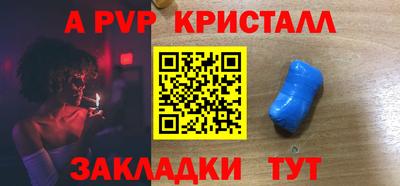 индика Краснознаменск