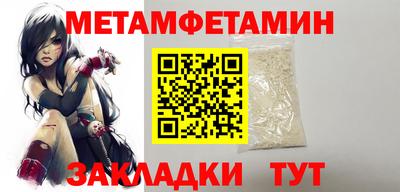 спайс Краснокаменск