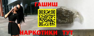 марки lsd Краснодар