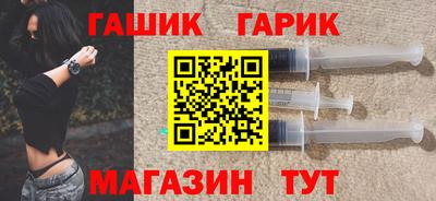 спайс Краснокаменск