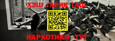 индика Краснознаменск