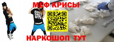 индика Краснознаменск