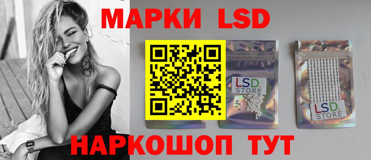 LSD-25 экстази  Вход с VPN  Клин  ЛСД экстази ecstasy  LSD-25 экстази кислота 