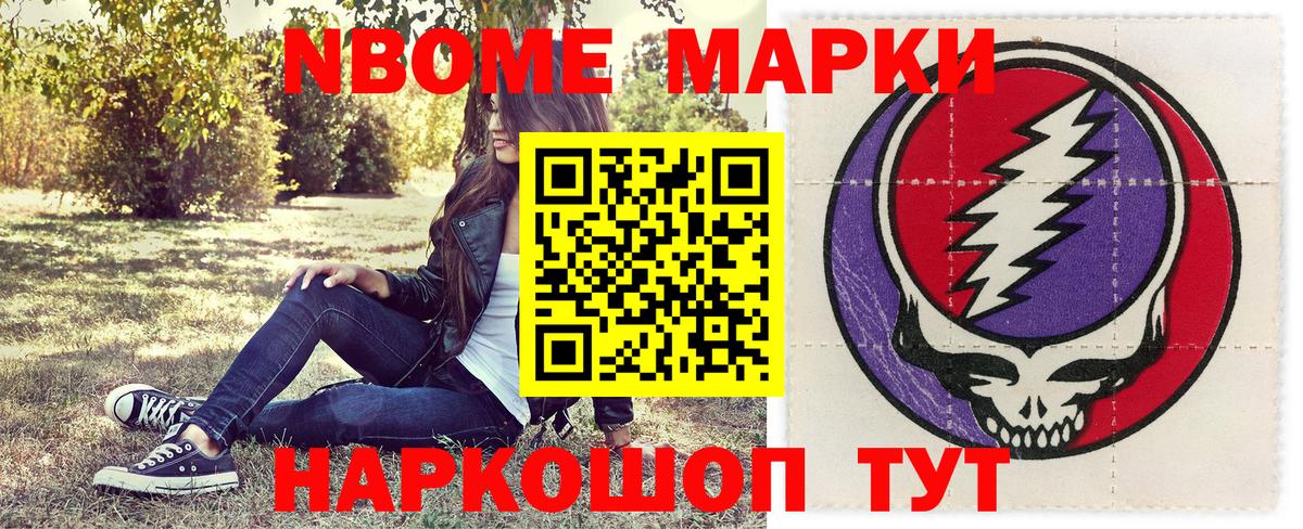 Клин  Наркотические марки 1,8мг  Наркотические марки  Вход с VPN 