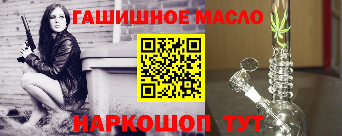 Клин  Дистиллят ТГК THC oil  Дистиллят ТГК жижа  Вход с VPN 