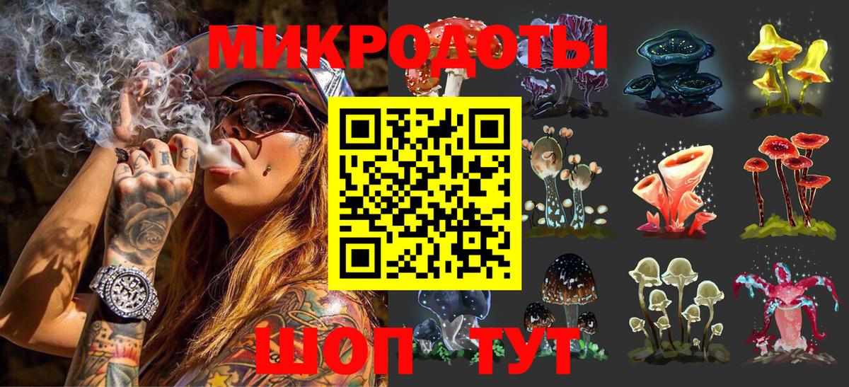 Галлюциногенные грибы ЛСД  Вход с VPN  Псилоцибиновые грибы Magic Shrooms  Клин 