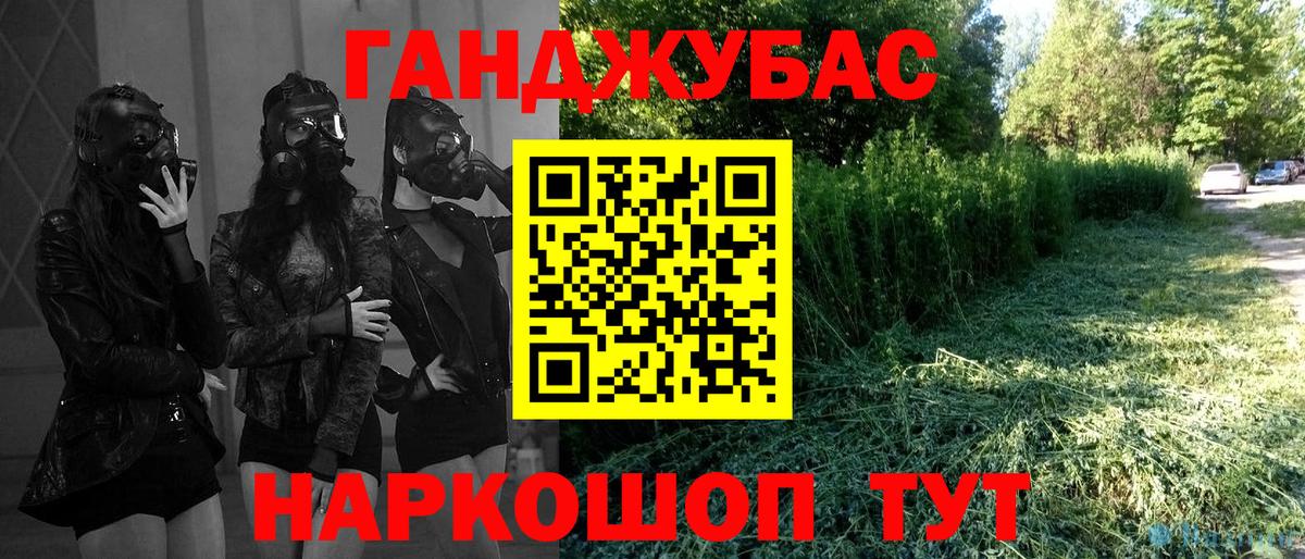 Шишки марихуана Ganja Клин